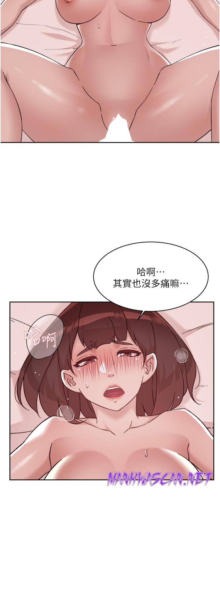 Everything About Best Friend Raw - Chapter 69 Page 20