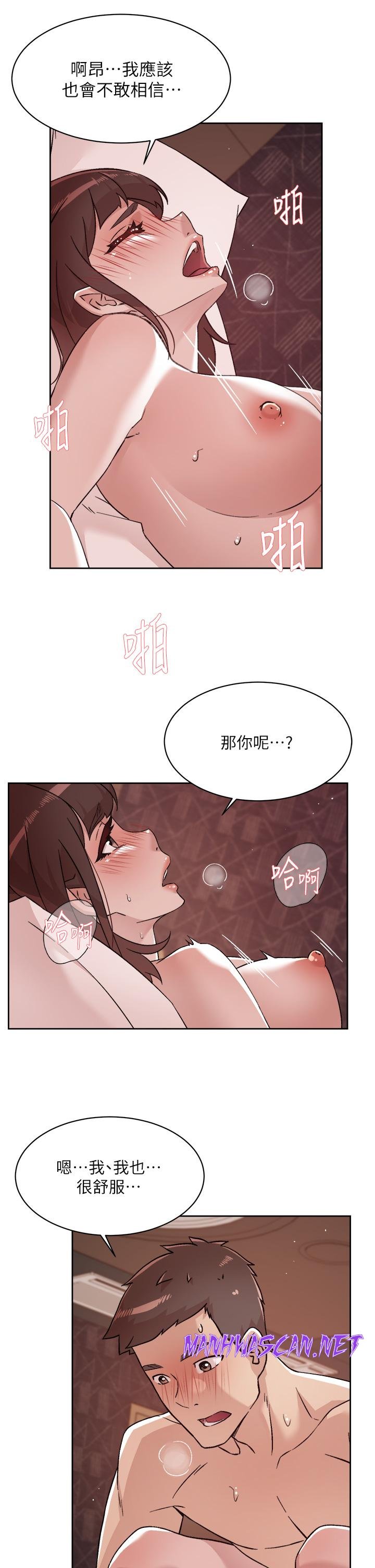 Everything About Best Friend Raw - Chapter 69 Page 29