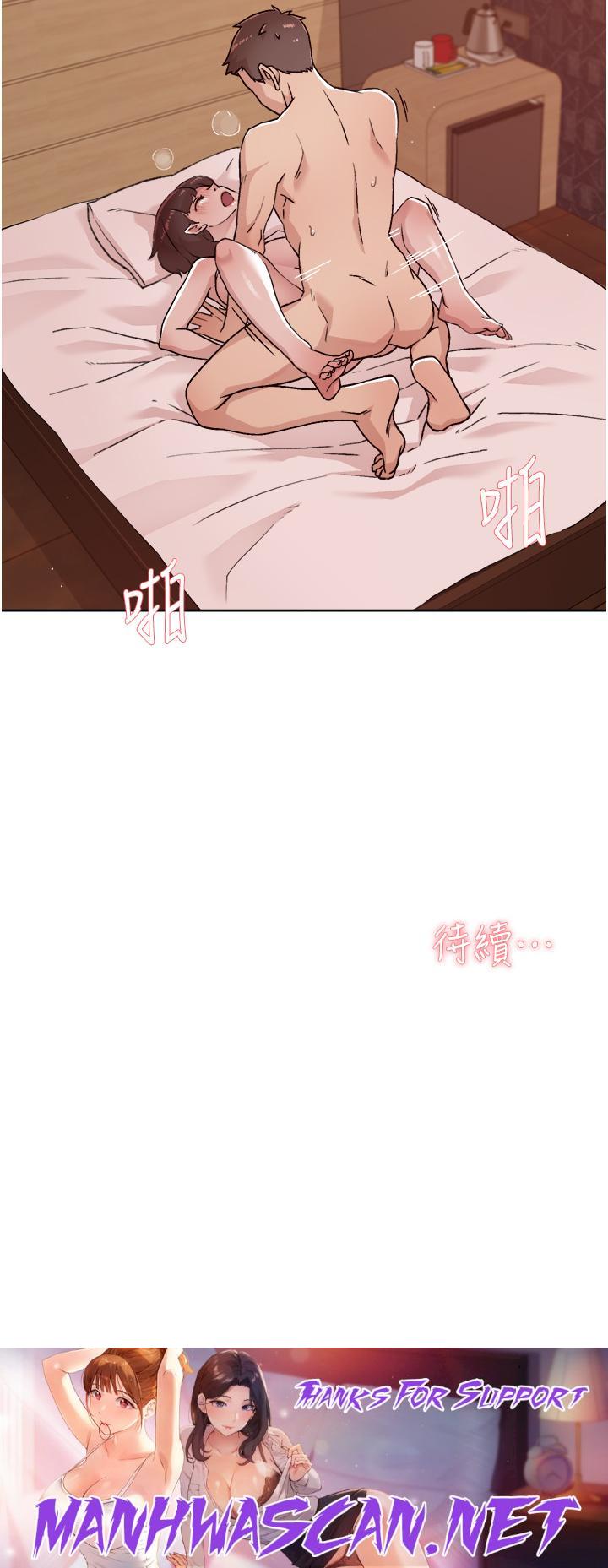 Everything About Best Friend Raw - Chapter 69 Page 32