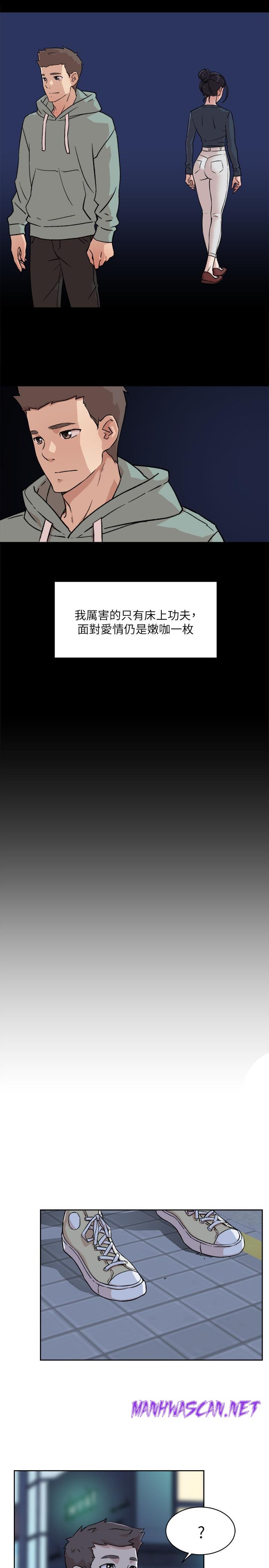 Everything About Best Friend Raw - Chapter 9 Page 31