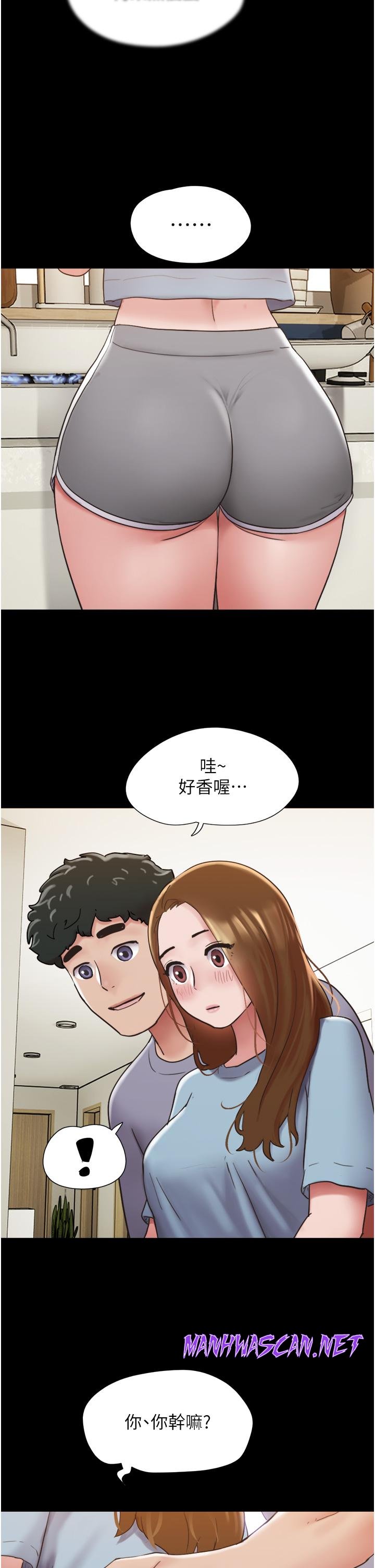 Not to be Missed Raw - Chapter 20 Page 16