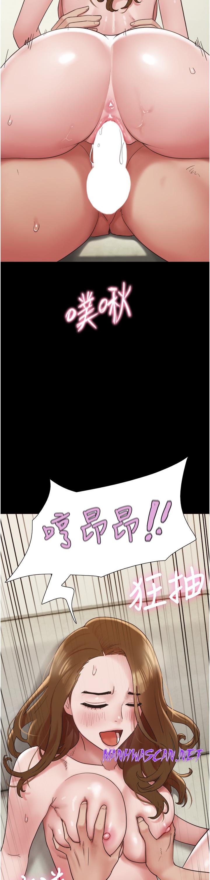 Not to be Missed Raw - Chapter 22 Page 35