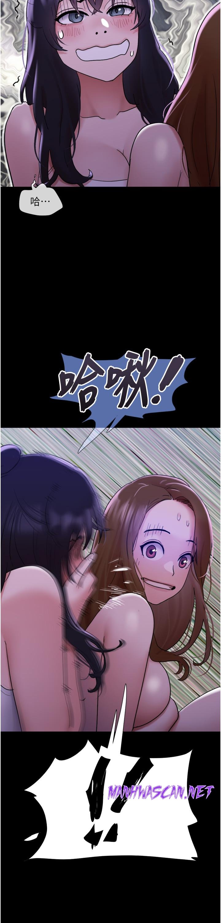 Not to be Missed Raw - Chapter 22 Page 41