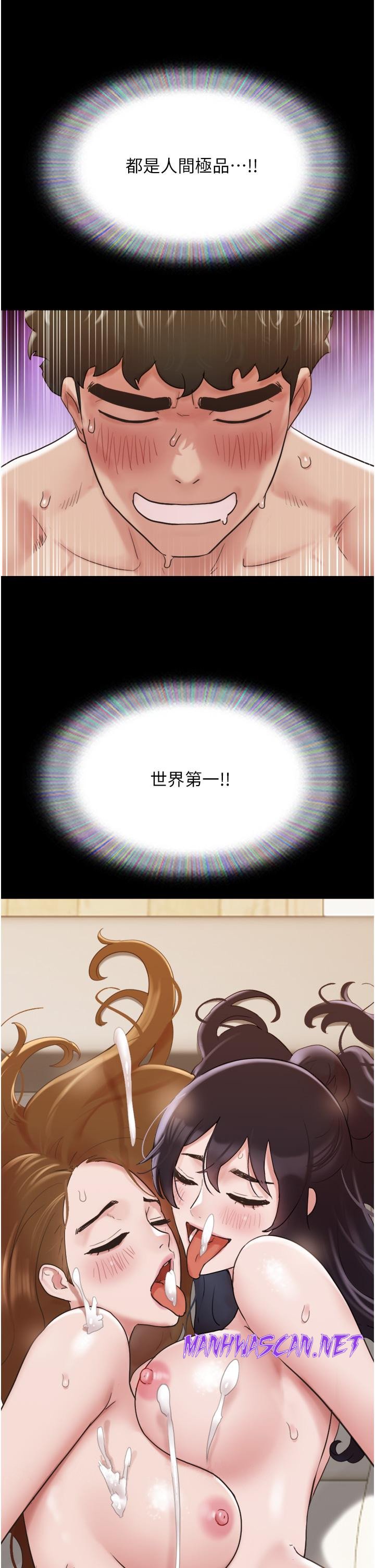 Not to be Missed Raw - Chapter 24 Page 49