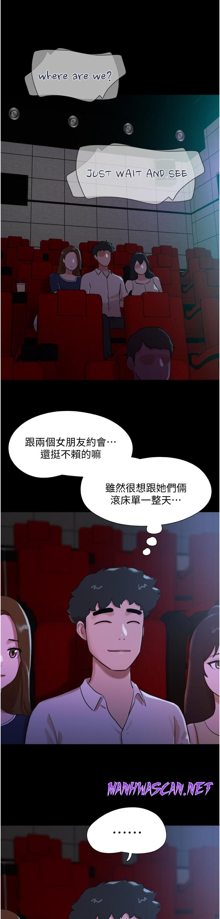 Not to be Missed Raw - Chapter 26 Page 1