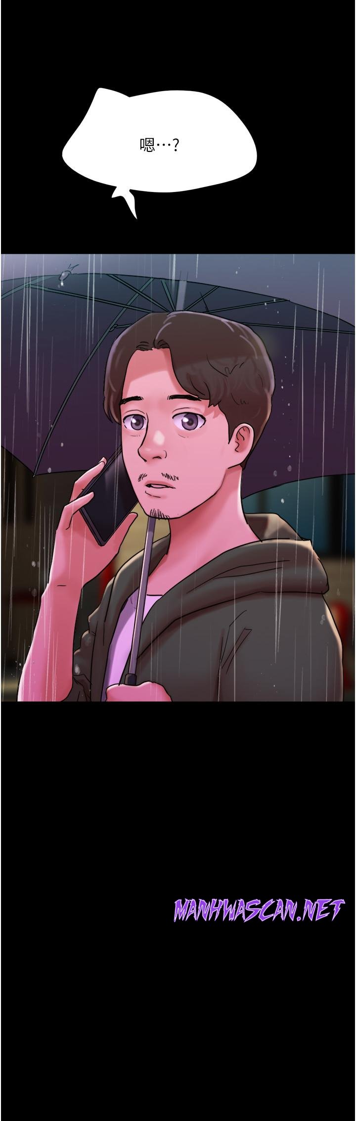 Not to be Missed Raw - Chapter 31 Page 37