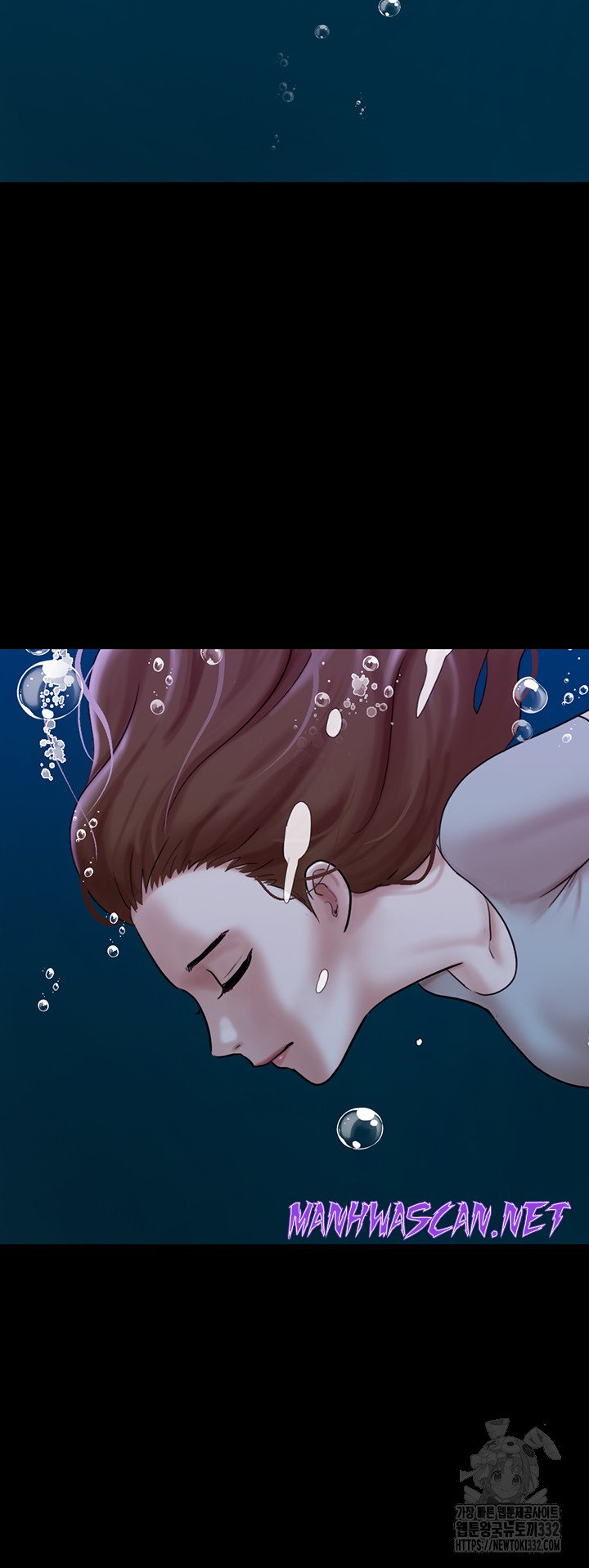 Not to be Missed Raw - Chapter 50 Page 13