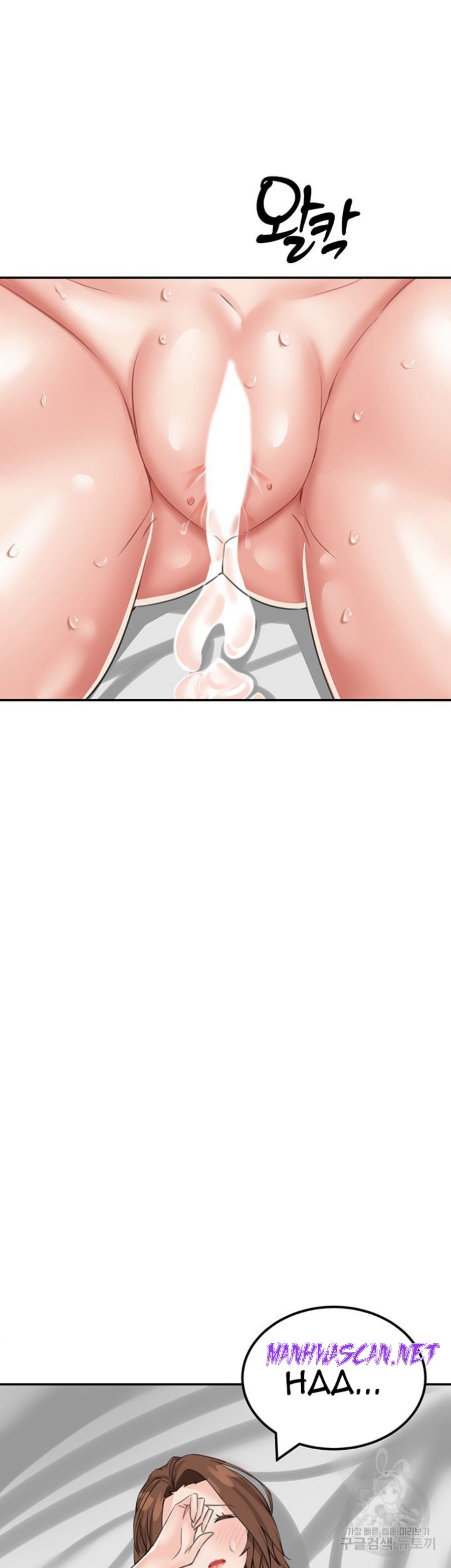 Mother-Son Island Survival Raw - Chapter 12 Page 47