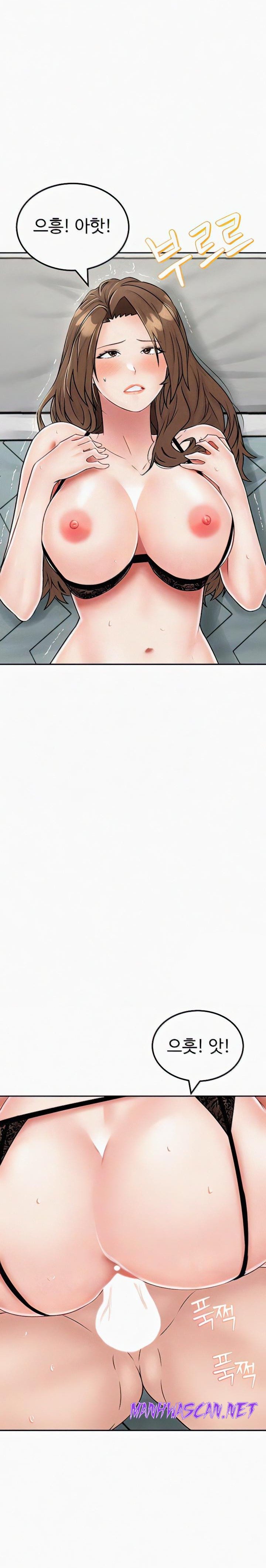 Mother-Son Island Survival Raw - Chapter 23 Page 16