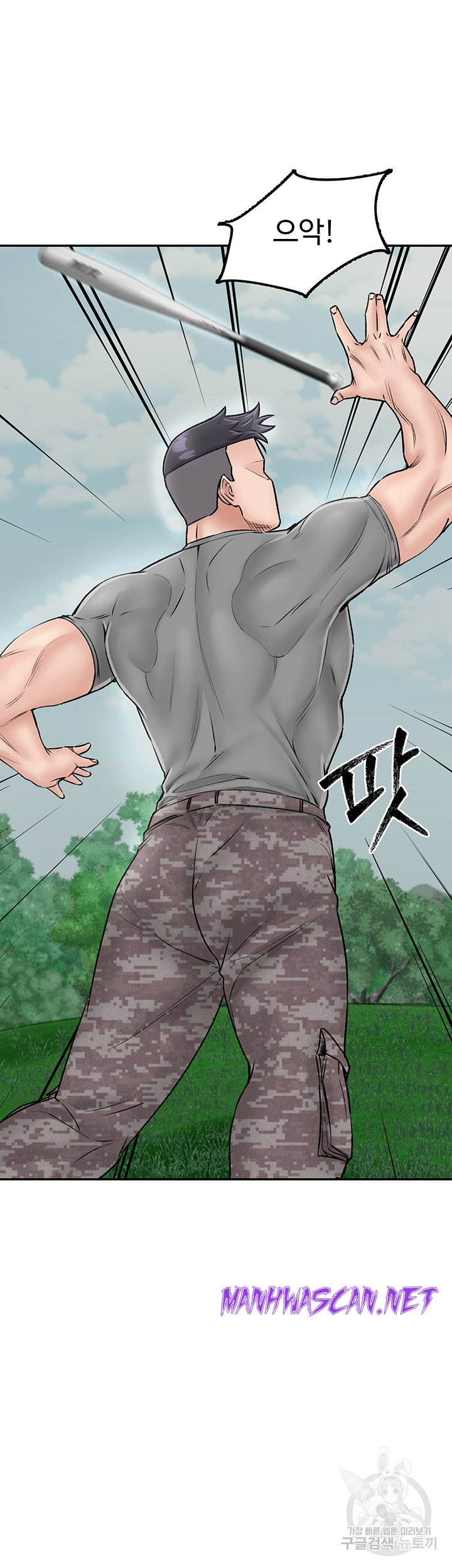 Mother-Son Island Survival Raw - Chapter 25 Page 19