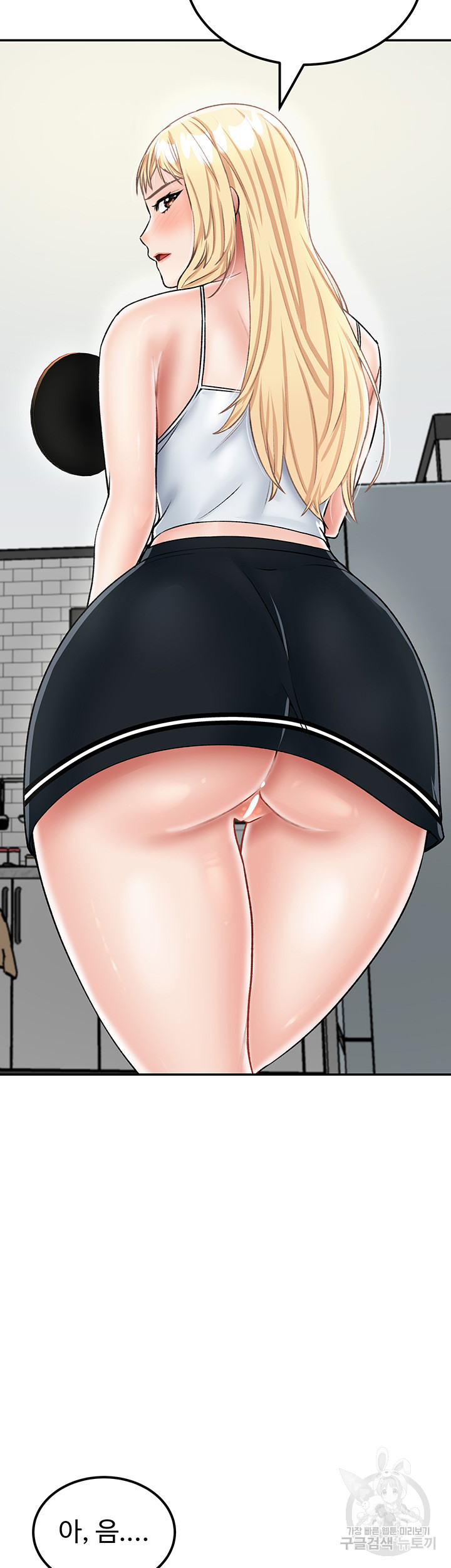 Mother-Son Island Survival Raw - Chapter 26 Page 32