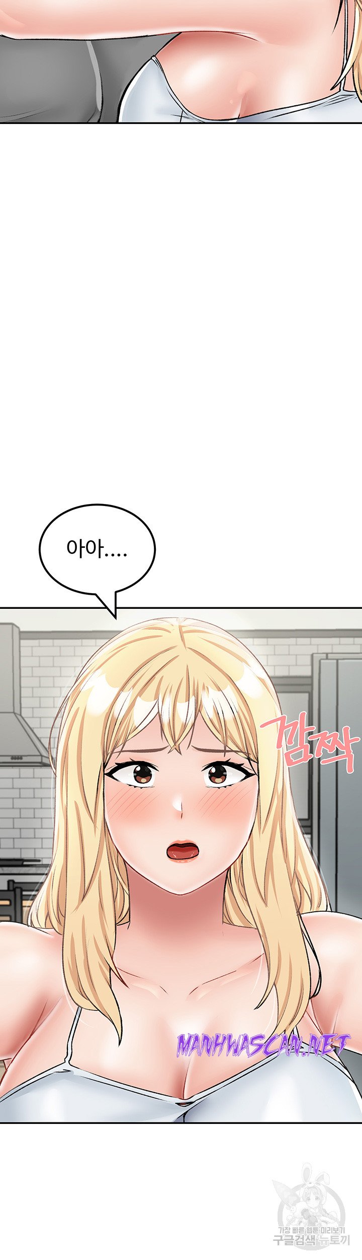 Mother-Son Island Survival Raw - Chapter 26 Page 44