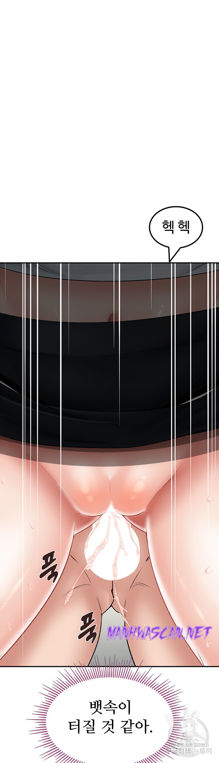 Mother-Son Island Survival Raw - Chapter 27 Page 57