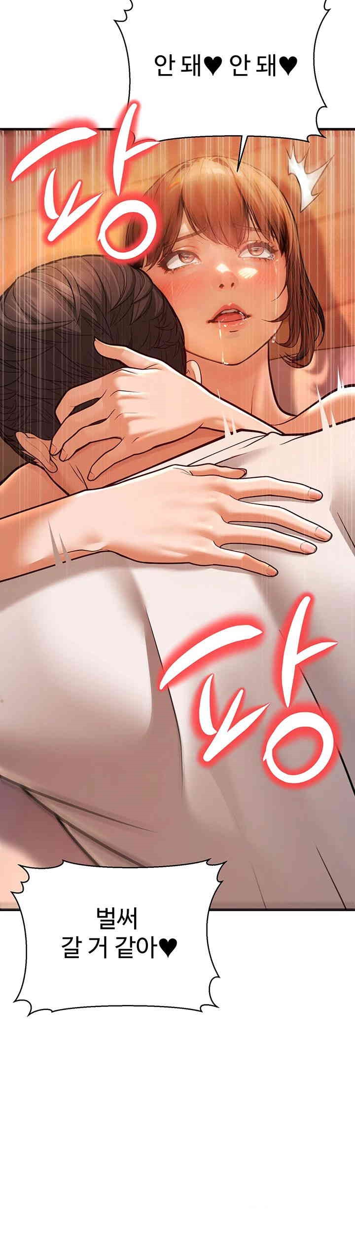 A Young Auntie Raw - Chapter 7 Page 75