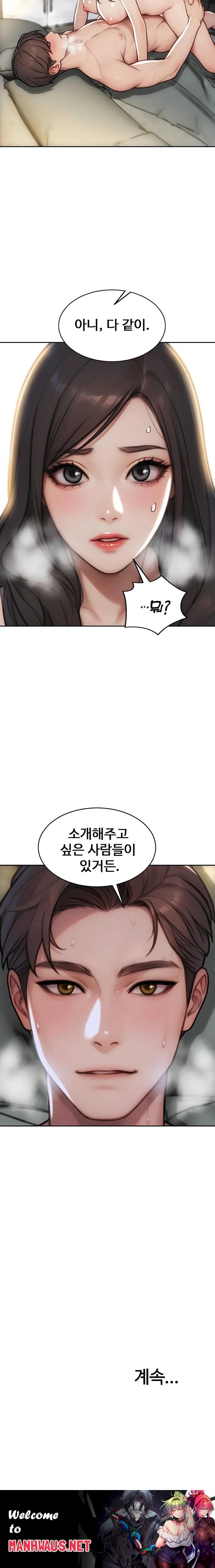 I Divorced My Wife Raw - Chapter 55 Page 26