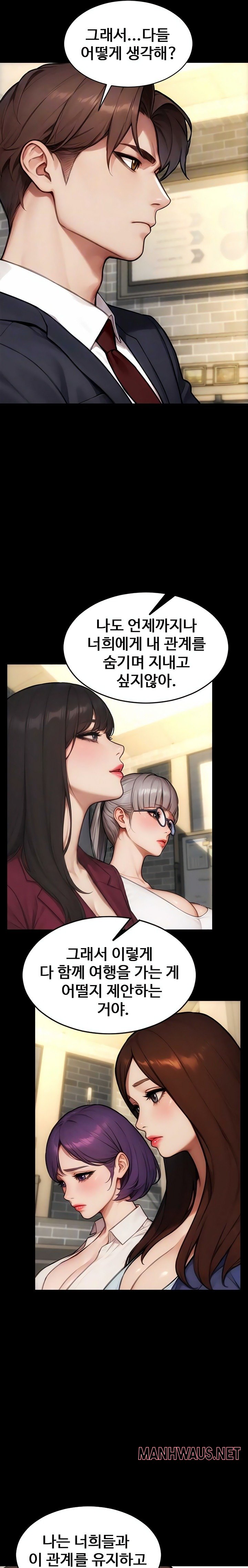 I Divorced My Wife Raw - Chapter 57 Page 4