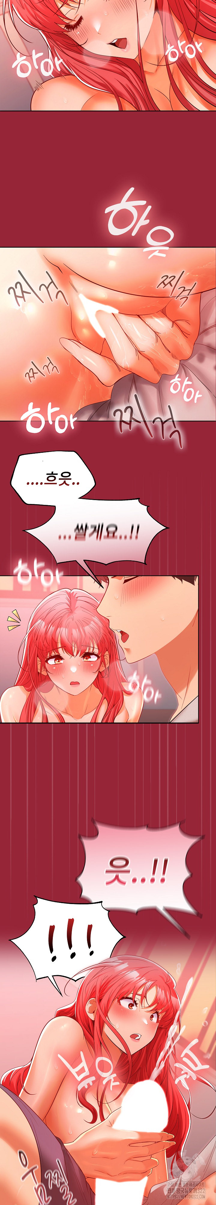 Not at Work Raw - Chapter 10 Page 20