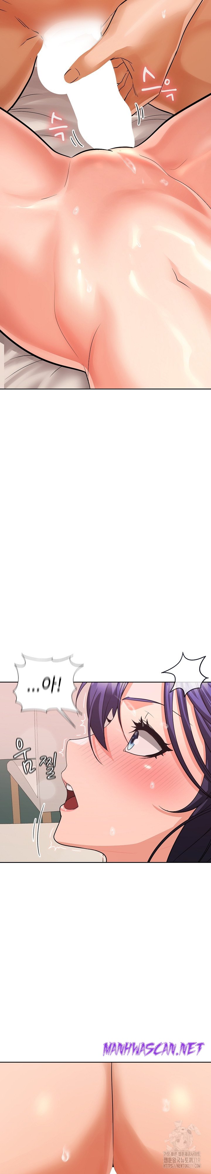 Not at Work Raw - Chapter 4 Page 20