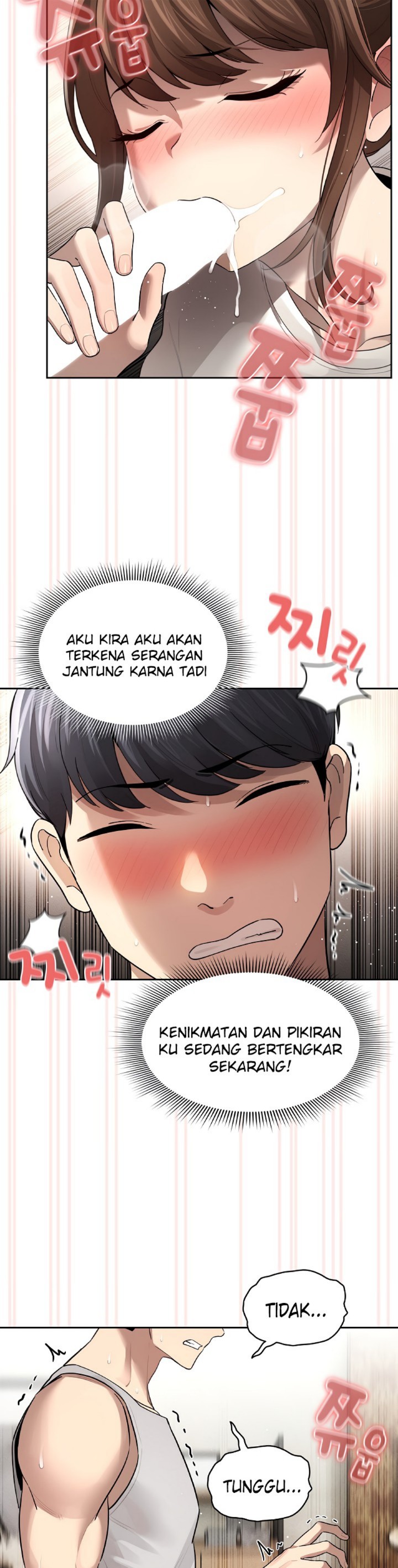 Private Tutoring In Pandemic RAW - Chapter 104 Page 7