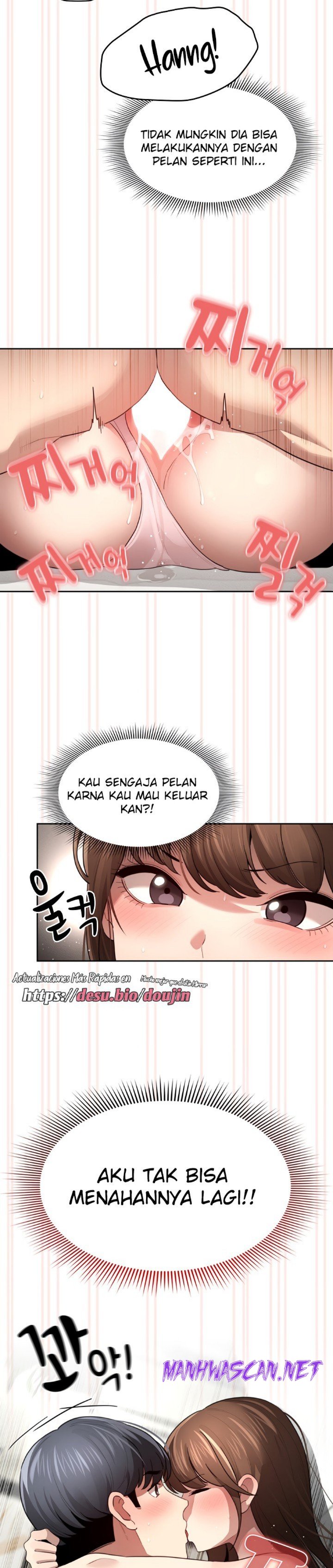 Private Tutoring In Pandemic RAW - Chapter 105 Page 19