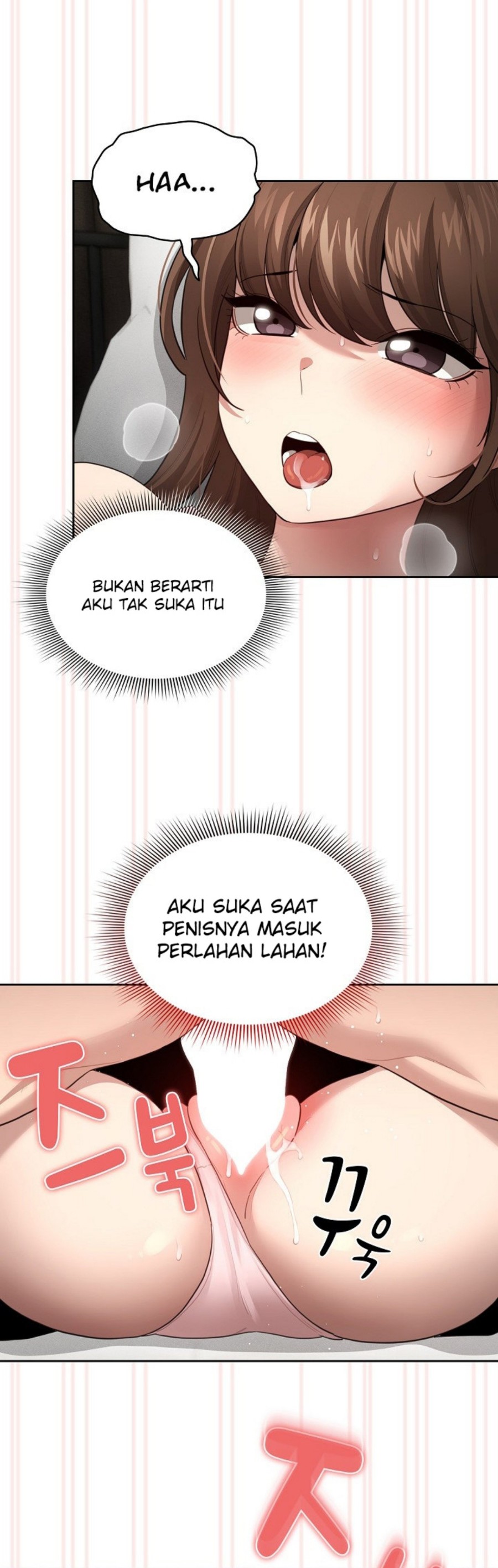 Private Tutoring In Pandemic RAW - Chapter 106 Page 8