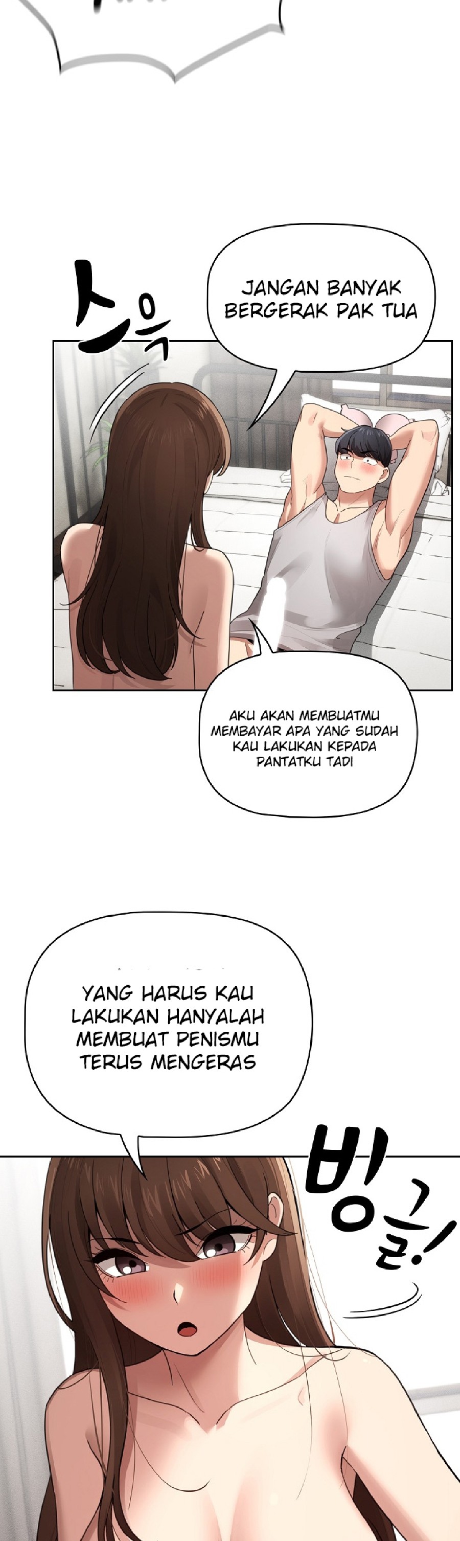 Private Tutoring In Pandemic RAW - Chapter 107 Page 27