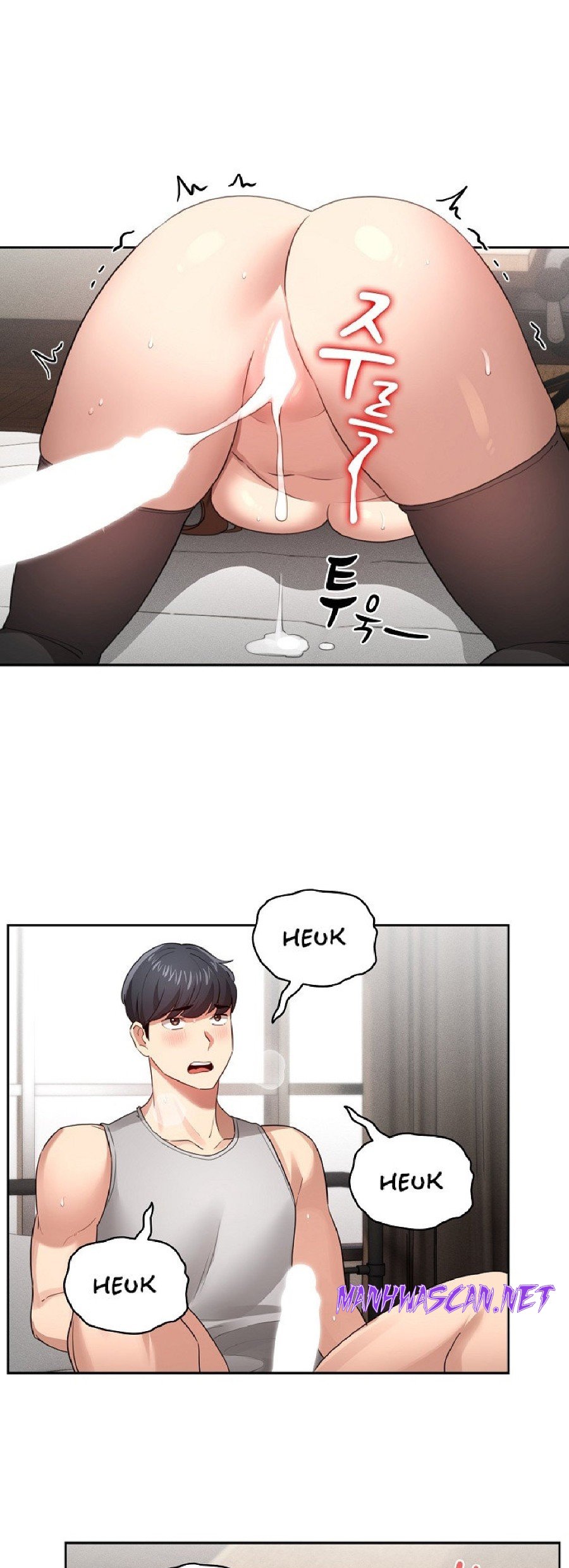 Private Tutoring In Pandemic RAW - Chapter 108 Page 39