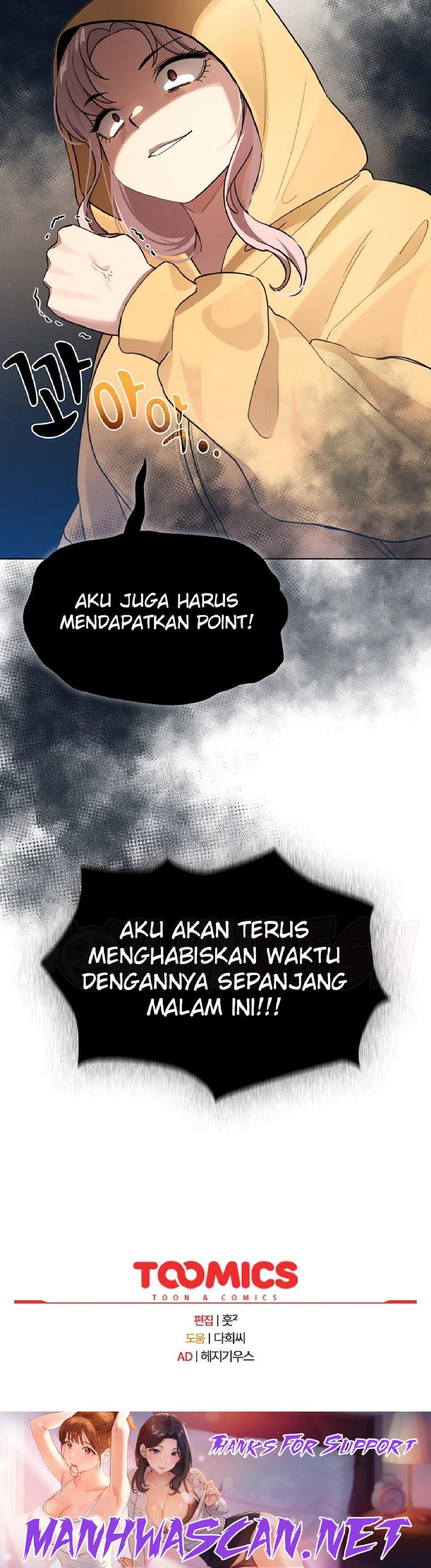 Private Tutoring In Pandemic RAW - Chapter 109 Page 37