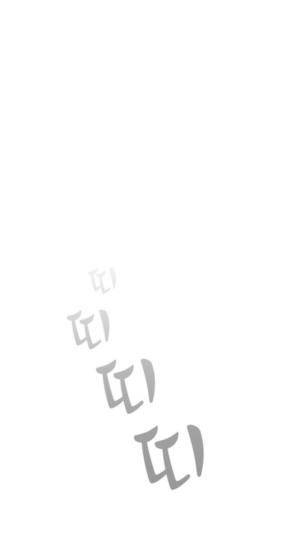 Private Tutoring In Pandemic RAW - Chapter 110 Page 22