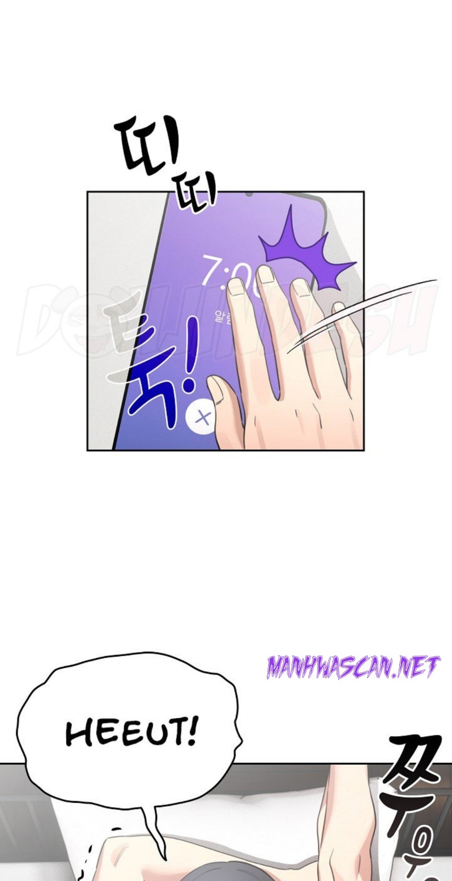 Private Tutoring In Pandemic RAW - Chapter 110 Page 23