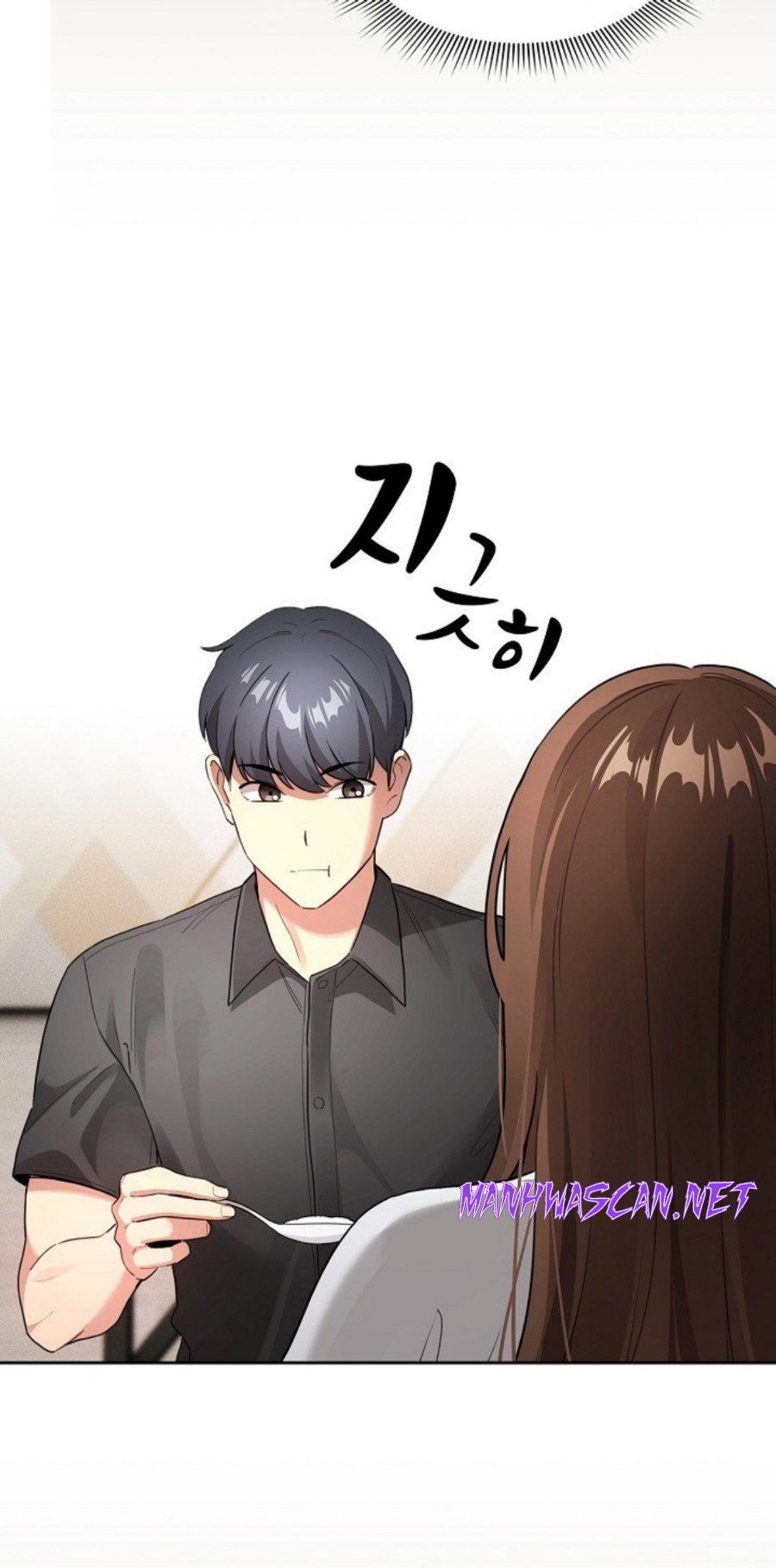 Private Tutoring In Pandemic RAW - Chapter 110 Page 34