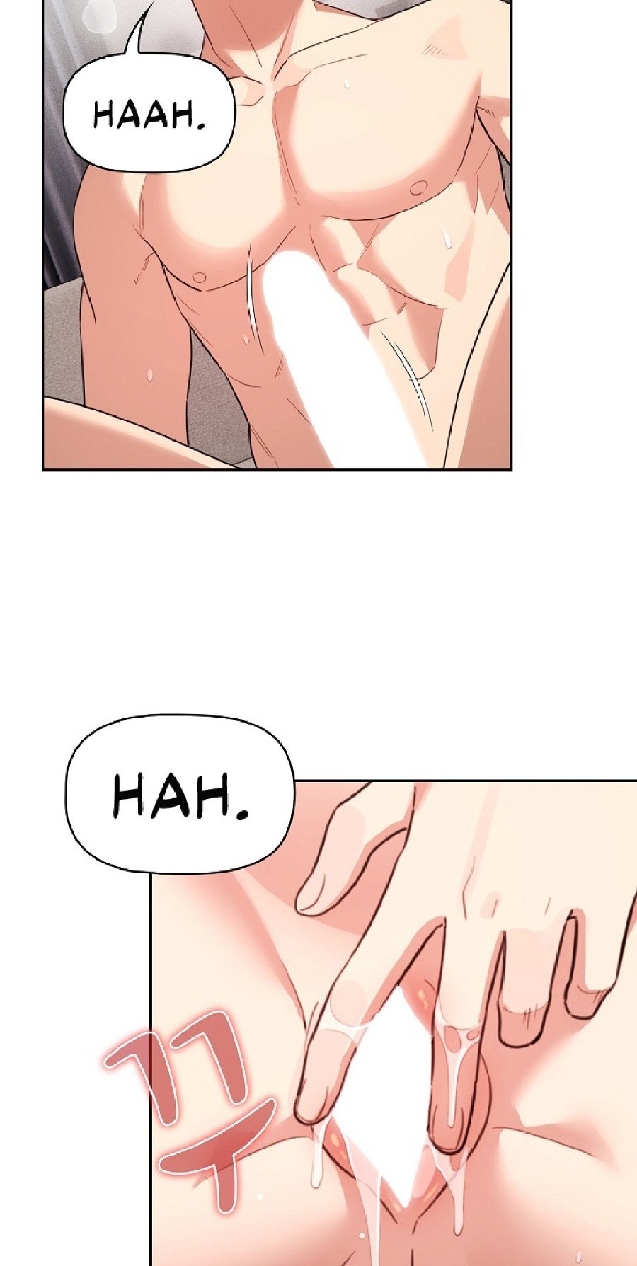 Private Tutoring In Pandemic RAW - Chapter 115 Page 72