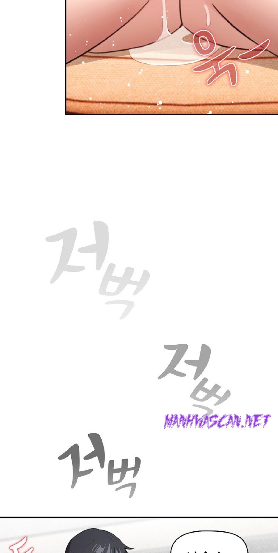 Private Tutoring In Pandemic RAW - Chapter 115 Page 73