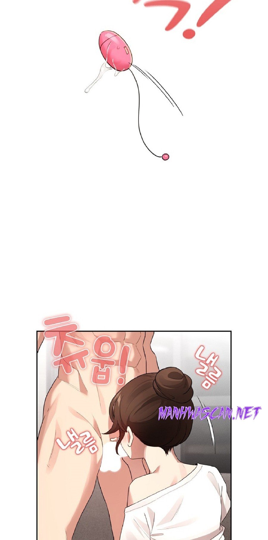 Private Tutoring In Pandemic RAW - Chapter 116 Page 5