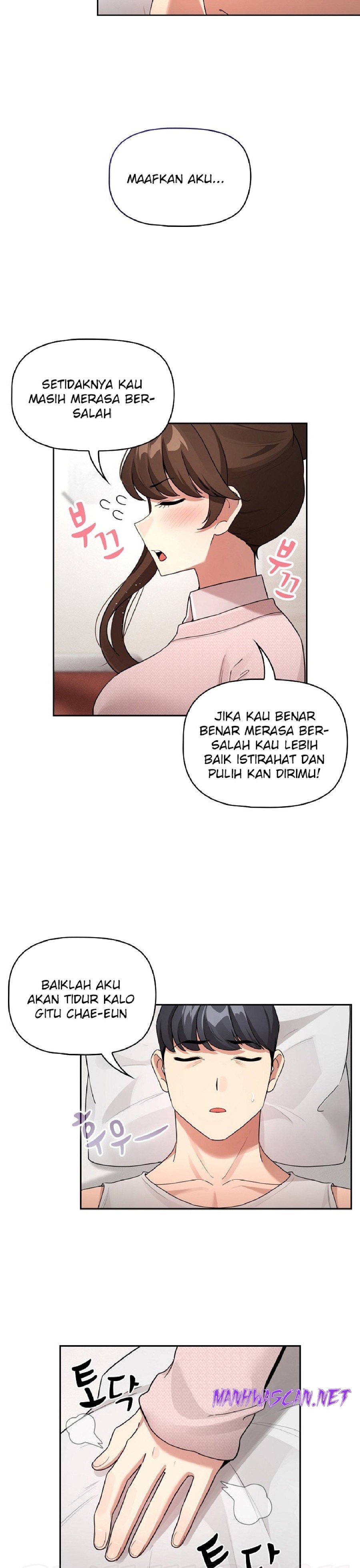 Private Tutoring In Pandemic RAW - Chapter 120 Page 3