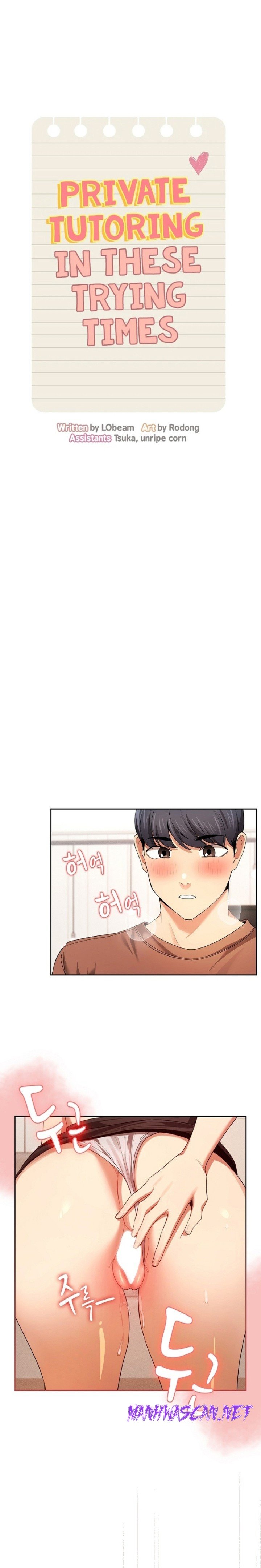 Private Tutoring In Pandemic RAW - Chapter 94 Page 1