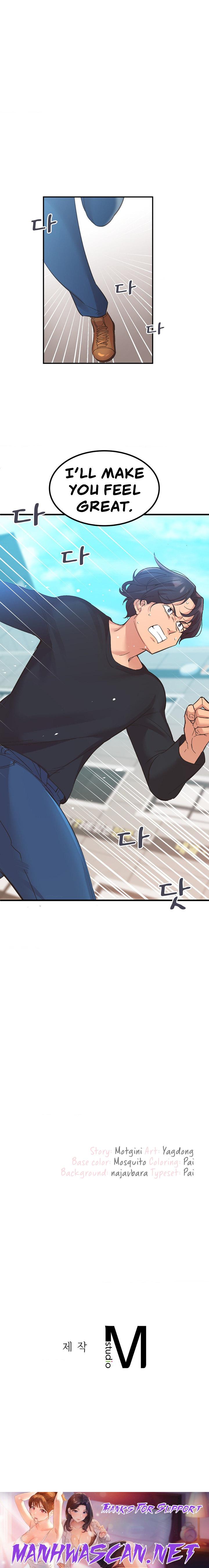 Smart App Life - Chapter 11 Page 24