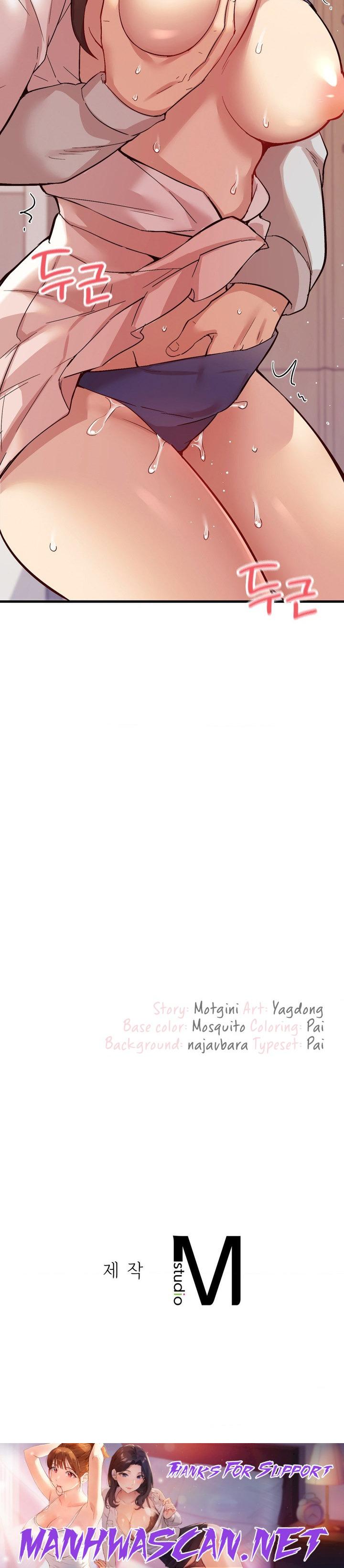 Smart App Life - Chapter 2 Page 74