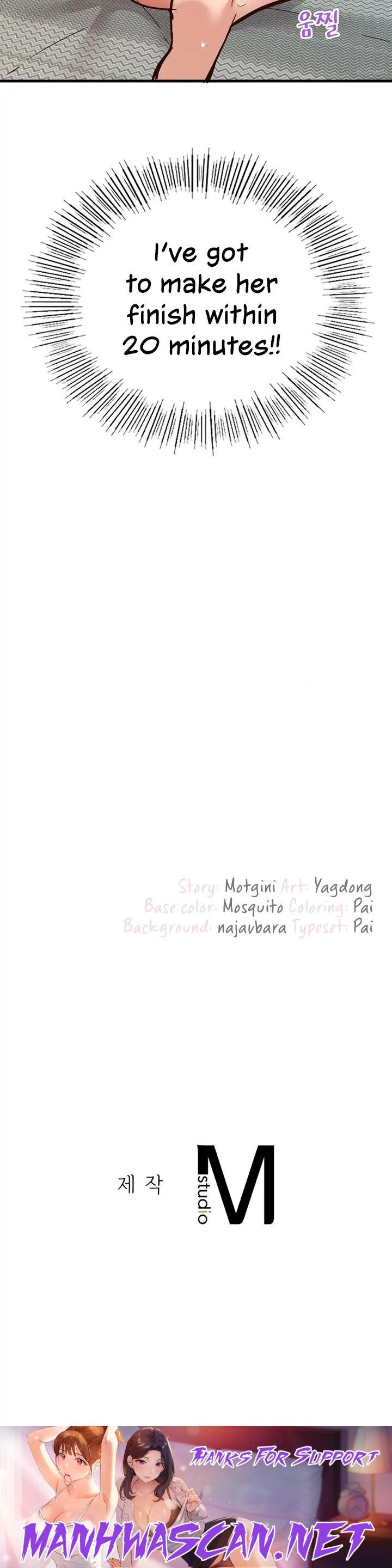 Smart App Life - Chapter 6 Page 26