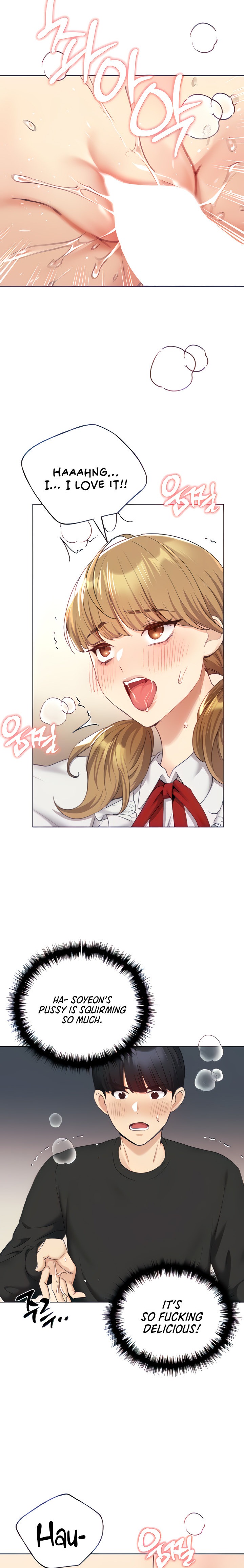 My Illustrator - Chapter 26 Page 17