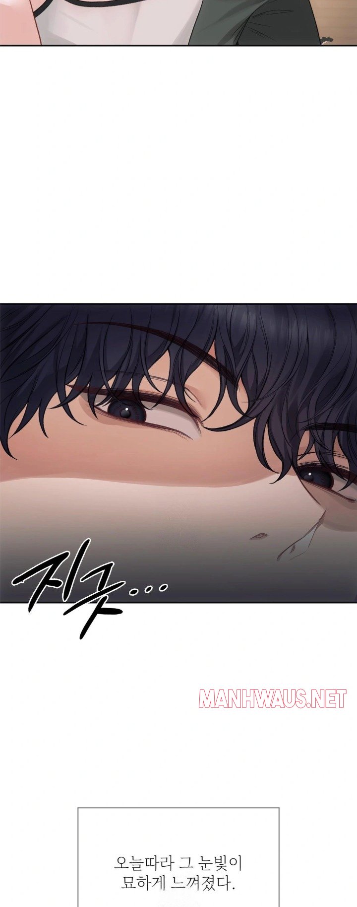 Slave Diary Raw - Chapter 1 Page 13