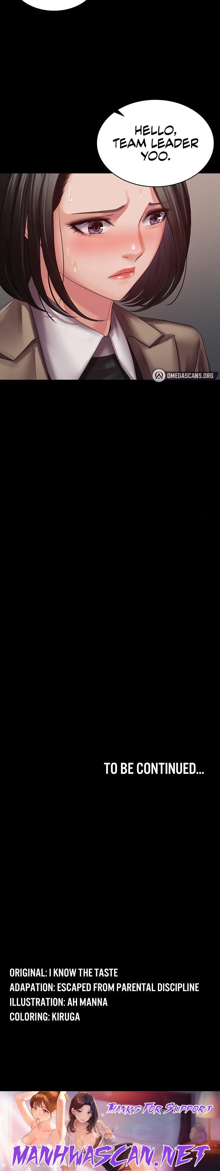 Succubus System - Chapter 12 Page 26