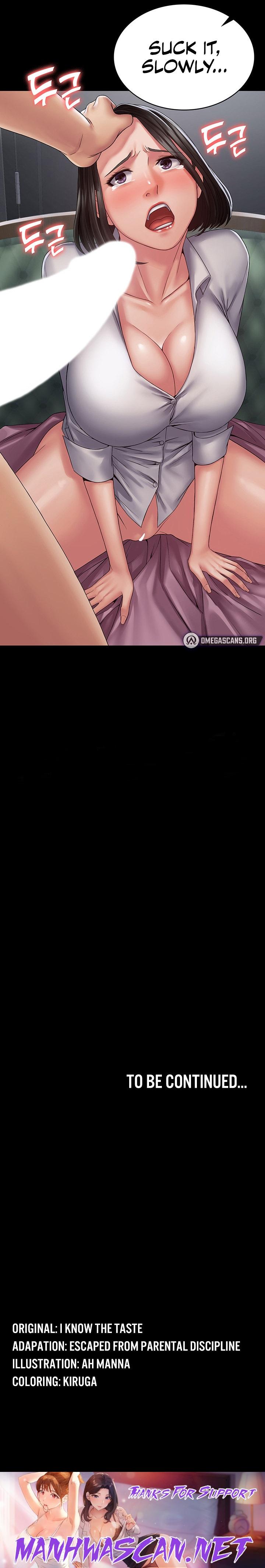 Succubus System - Chapter 14 Page 22