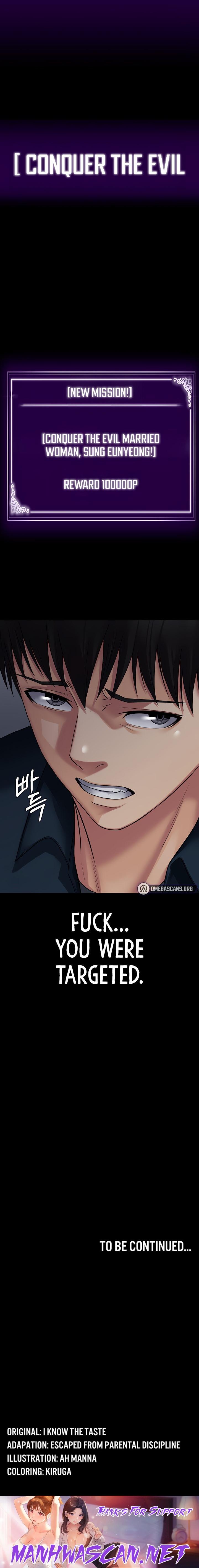 Succubus System - Chapter 26 Page 29