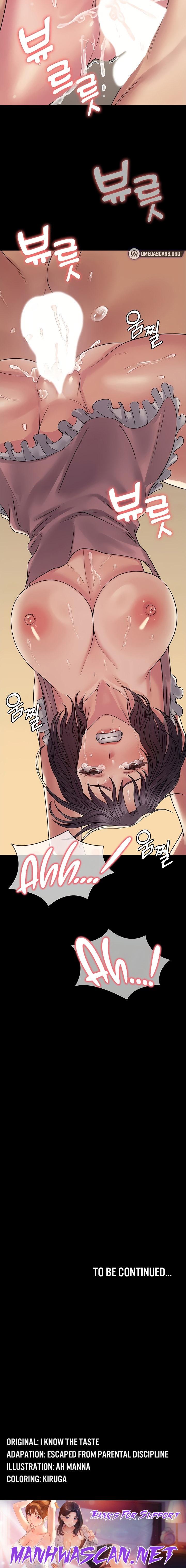 Succubus System - Chapter 29 Page 22