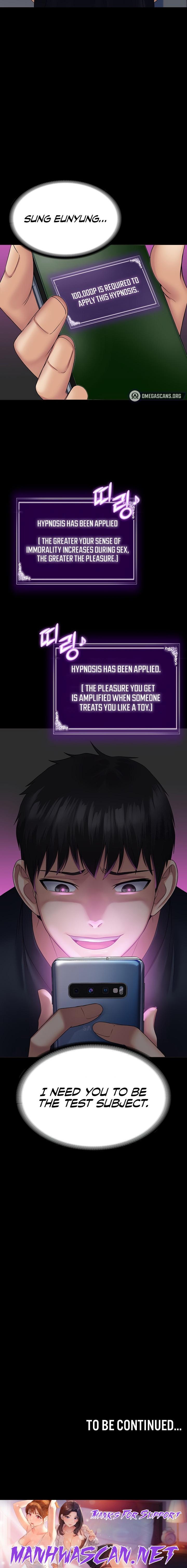 Succubus System - Chapter 34 Page 32