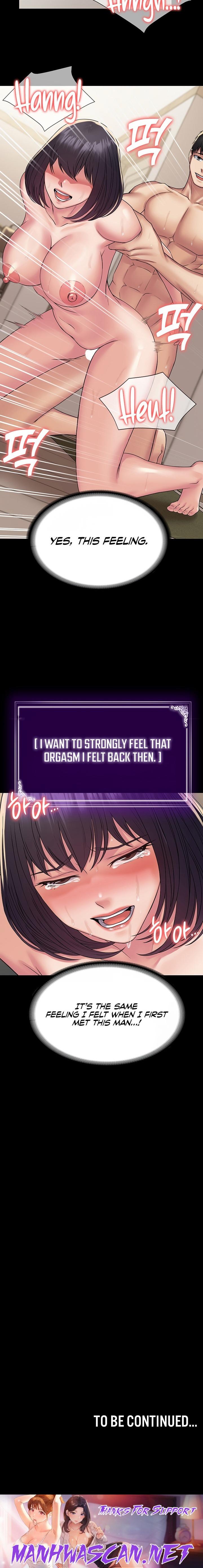 Succubus System - Chapter 36 Page 32