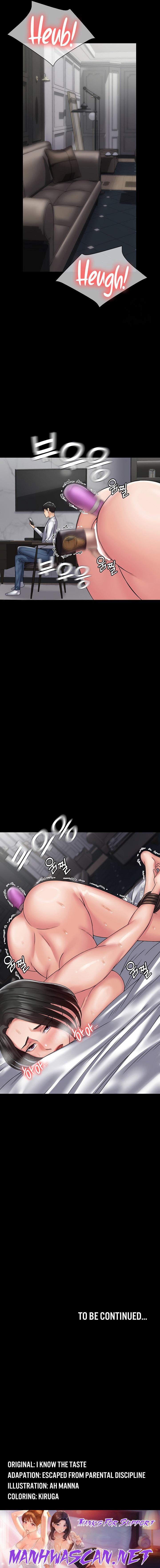 Succubus System - Chapter 46 Page 21