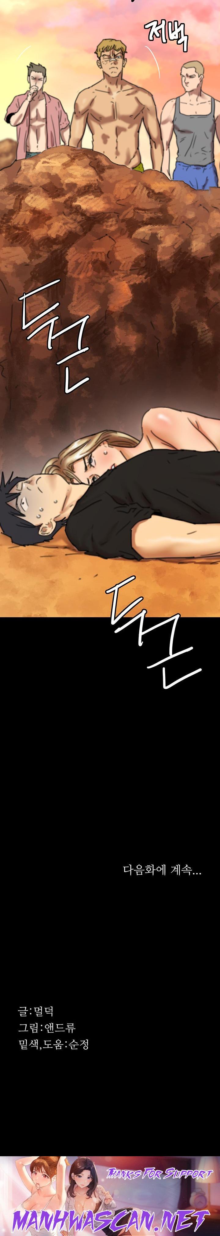 Benefactor’s Daughters Raw - Chapter 6 Page 38