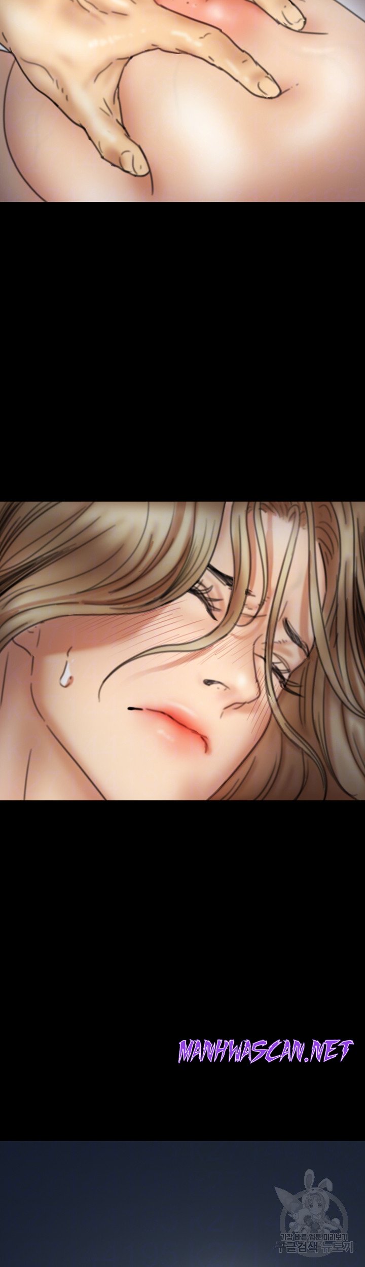 Benefactor’s Daughters Raw - Chapter 8 Page 4